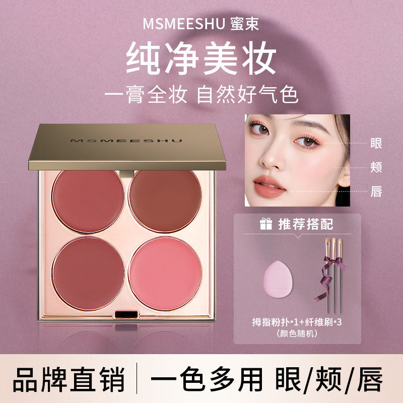 Four-Color Multi-Use Cream Palette Matte Lip Blush Compact Set