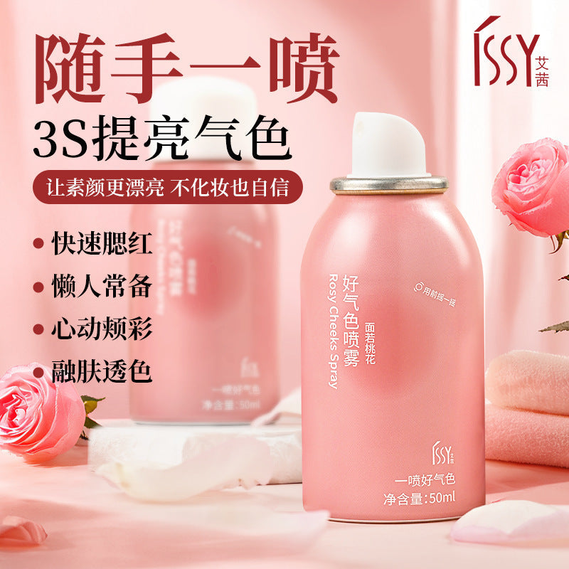 Hydrating Complexion Spray Makeup Setting Mist Refreshing Glow