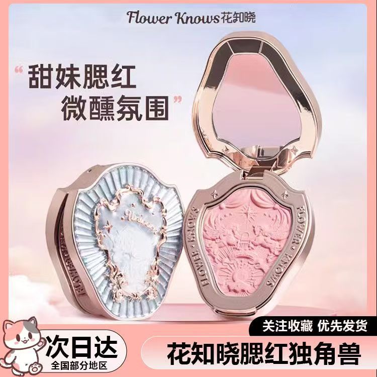 Embossed Cream Blush Pearl Matte Finish Soft Natural Glow
