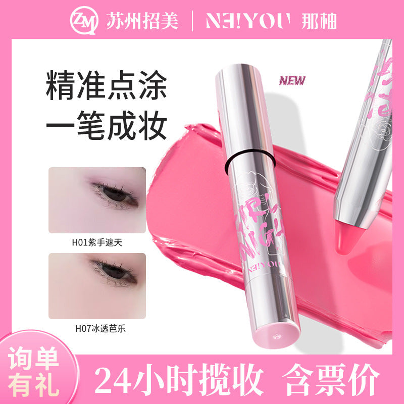 Cream Blush Stick Pomelo Tone Natural Glow Multi-Use Finish Soft
