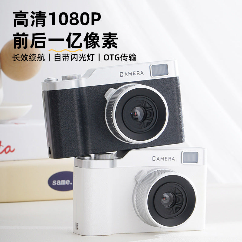 HD Dual-Camera CCD Digital Camera for Travel & Daily Recording
