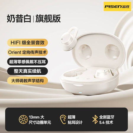 Pisen C6 Sleep Bluetooth Earbuds with Noise Isolation Comfort in White