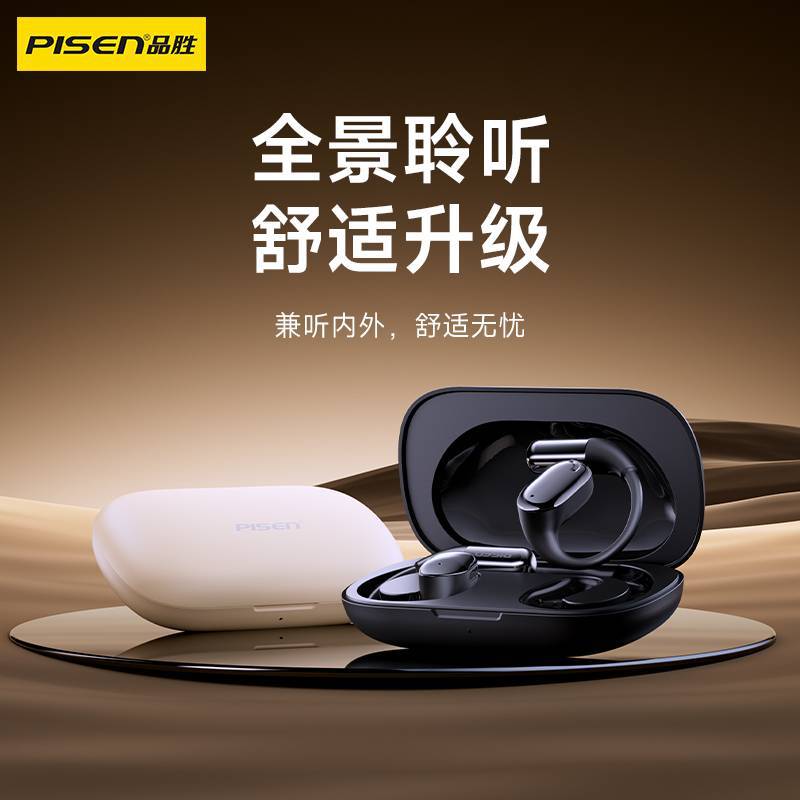 Pisen O1 Wireless Bluetooth Earbuds with ENC Noise Reduction