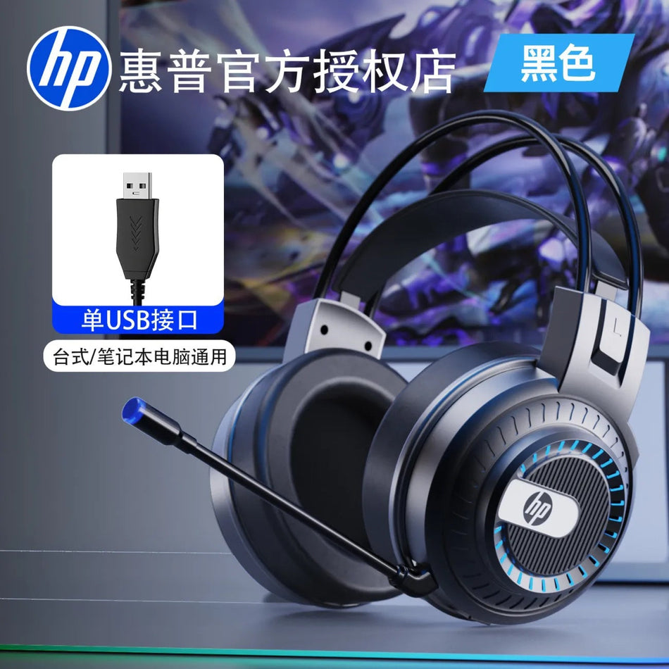 HP 8008U Wired Head-Mounted Gaming Headset for PC and Laptop