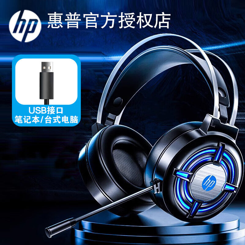 HP H120G RGB Gaming Headset with Microphone 7.1 Surround Sound in Black