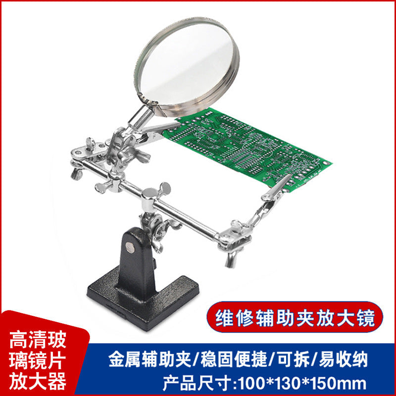 PCB Repair Magnifier Stand with Metal Clip & 5X Lens