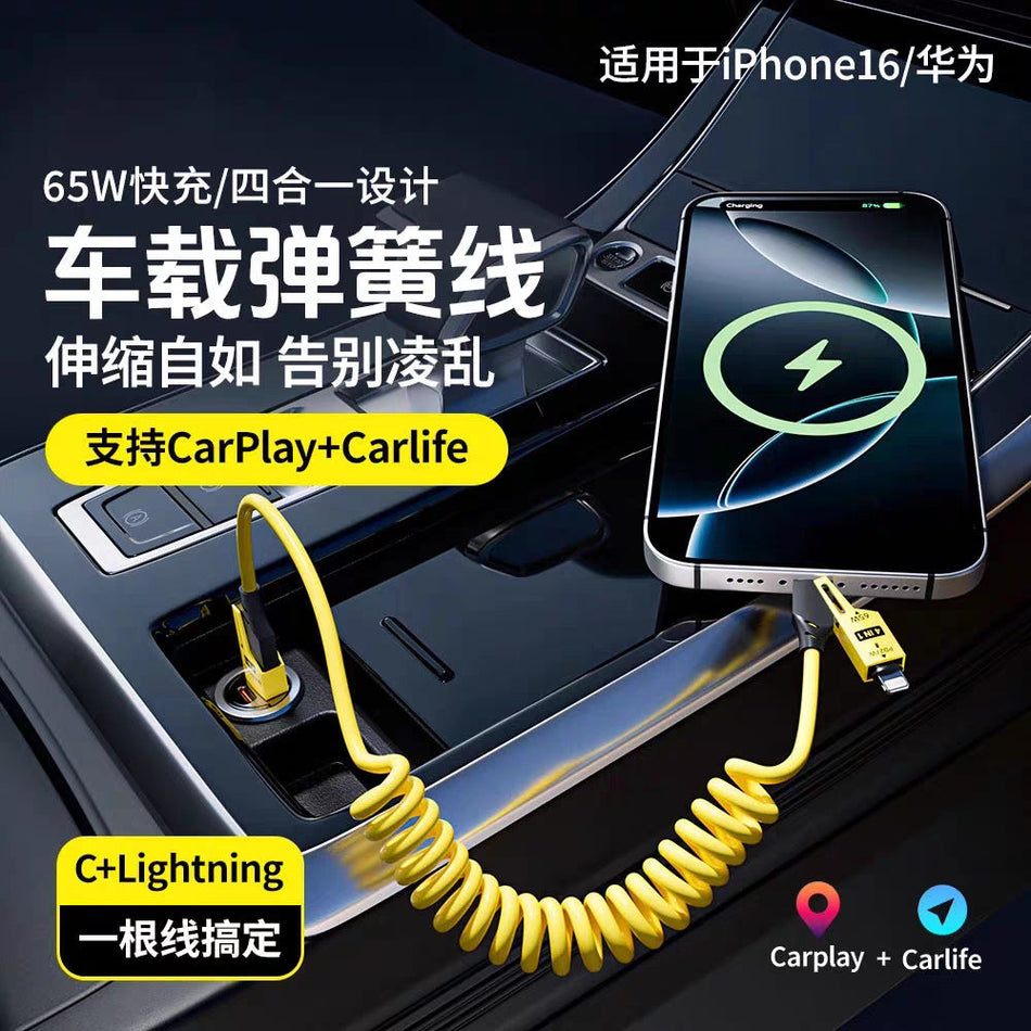 4-in-1 Retractable Fast Charging Cable for Apple & Type-C