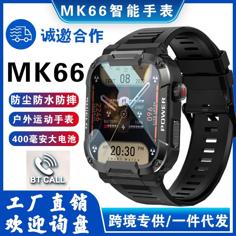 MK66 Full Touch Smart Watch with Health Monitoring