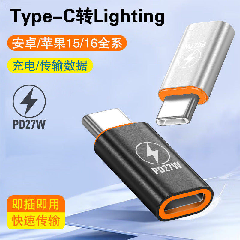 27W Type-C to Lightning Fast Charging Adapter Cable