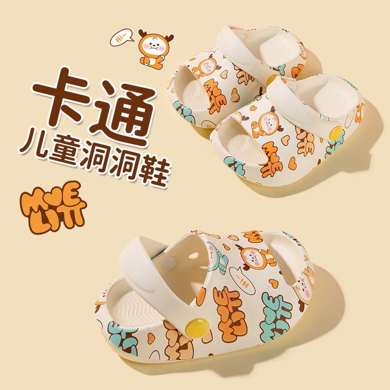 Kids Cartoon Soft Sole Non-Slip Summer Indoor Slippers