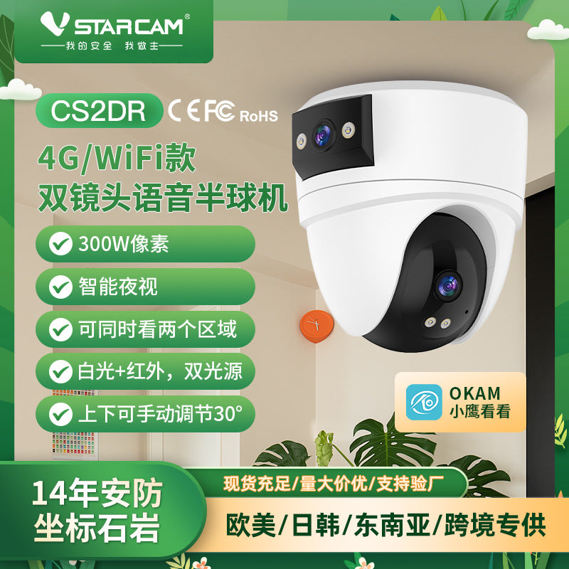 360 Degree Wireless WiFi Indoor Security Camera Monitor