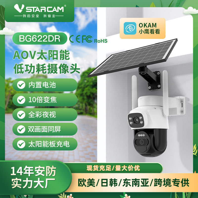 Dual-Screen Solar Outdoor Surveillance Camera System