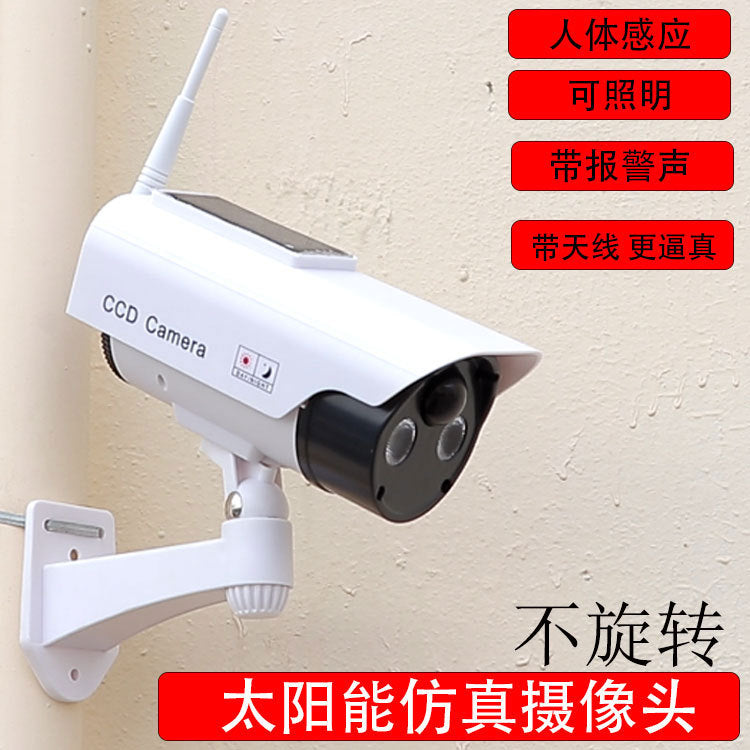 Solar Powered Human Sensor WiFi Surveillance Camera for Farms