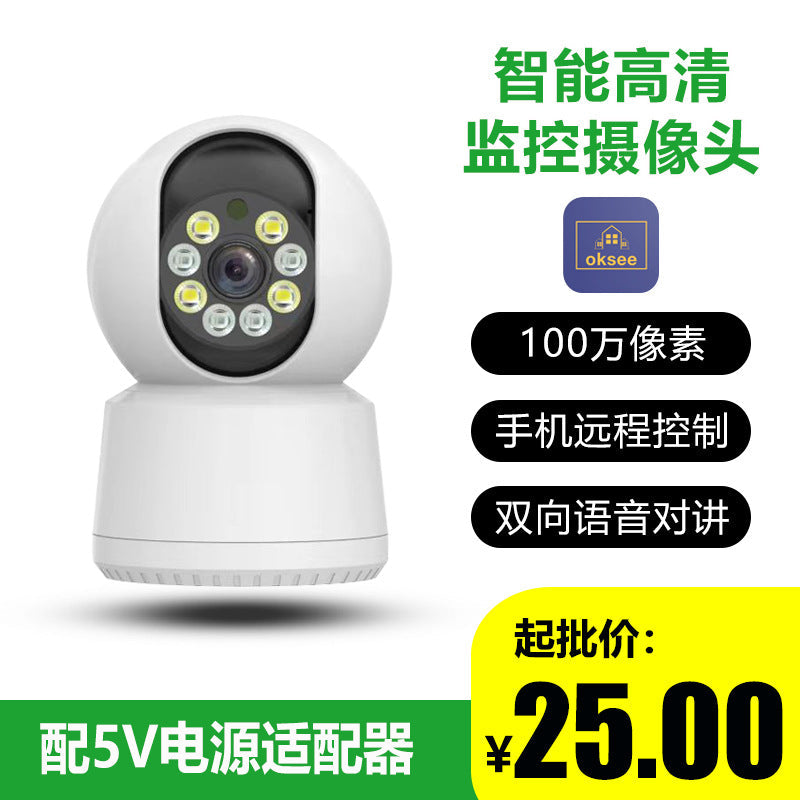 Pyramid Wireless WiFi Home Camera with Night Vision Intercom