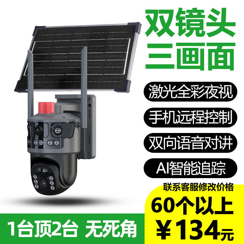 Pyramid Triple Screen Solar 4G Outdoor Surveillance Camera