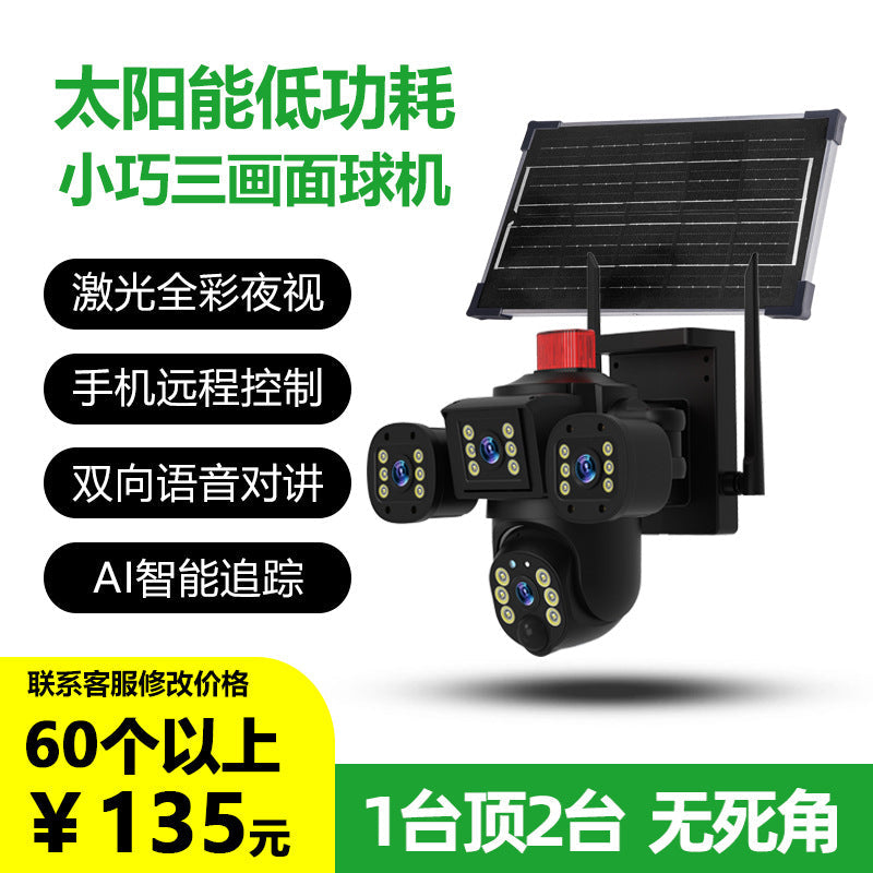Pyramid Solar 4G Waterproof Wireless Security Camera