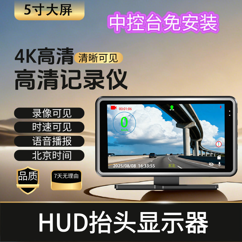 Car Center Console HUD Head-Up Display Driving Recorder System