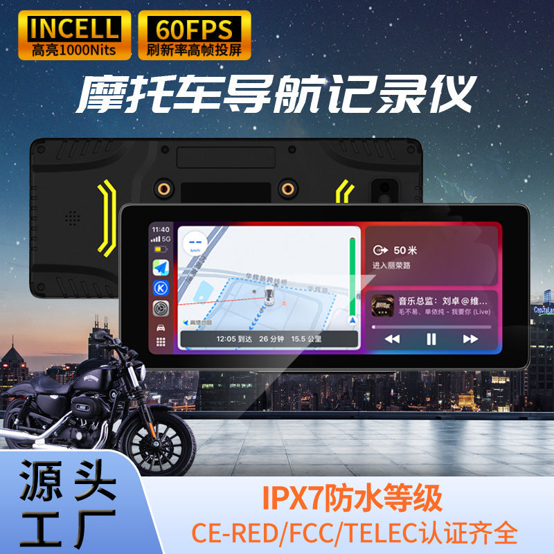 6.86-Inch Motorcycle Dash Cam Navigation Recorder with CarPlay