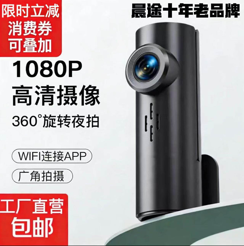 USB Dash Camera with Loop Recording and Parking Monitor System