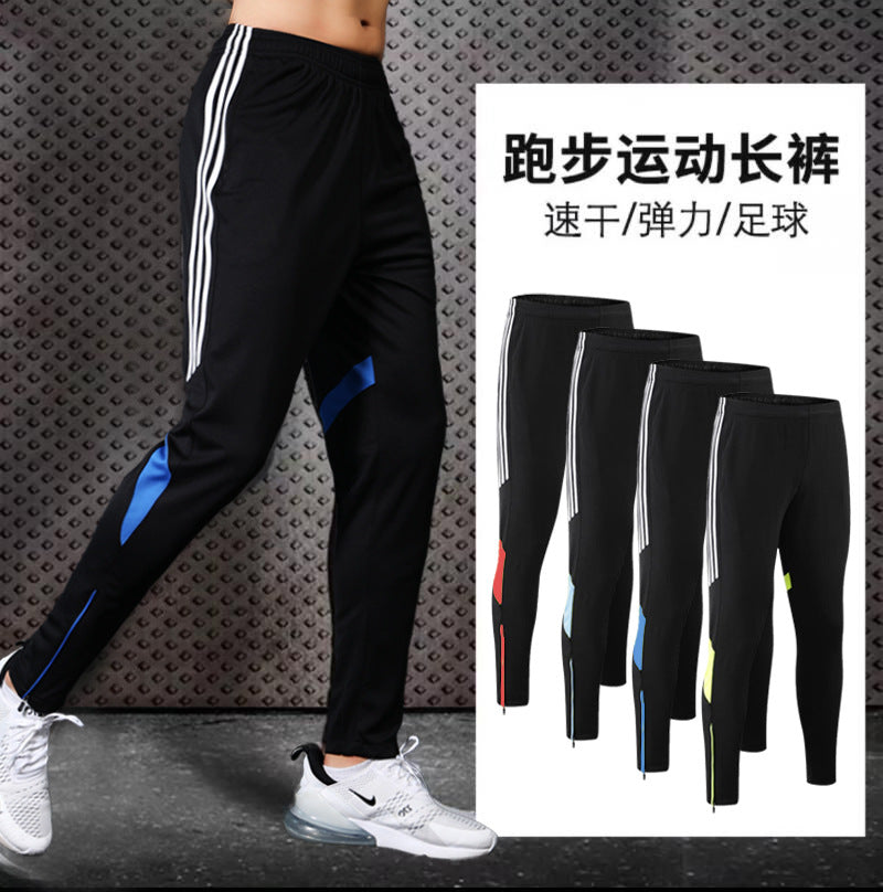 Men Quick-Dry Sports Pants Breathable Loose Fitness Joggers