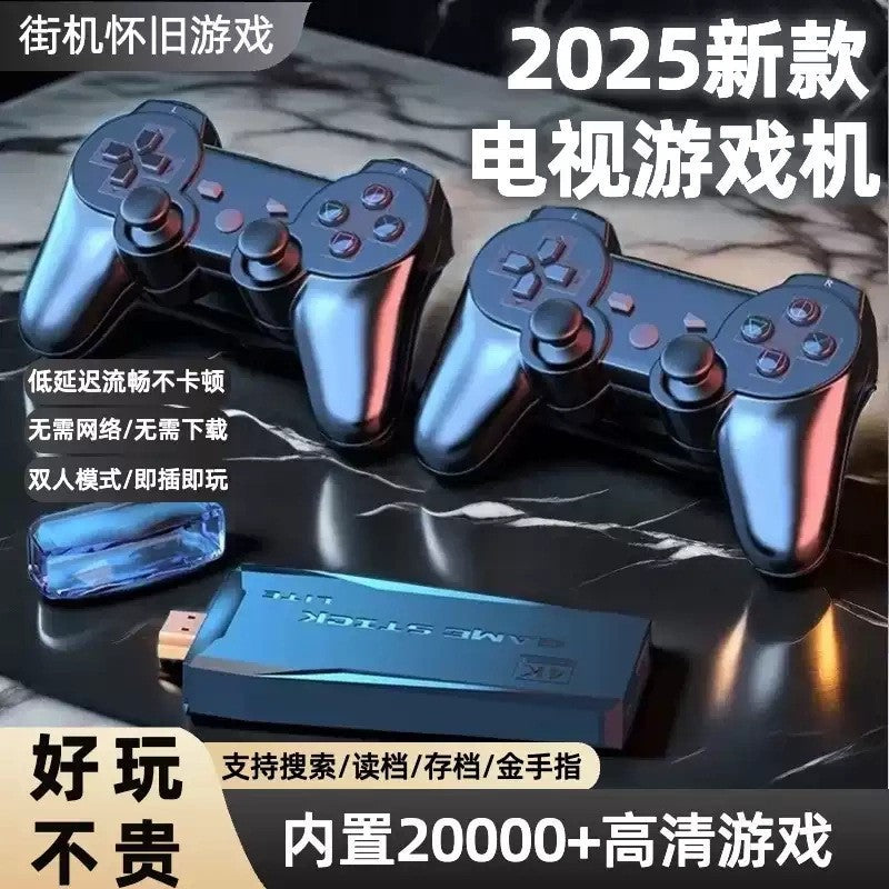 M8 4K Retro Game Console with Dual Wireless Controllers
