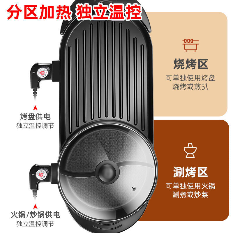 Korean-Style Multi-Functional Yuanyang Electric Hot Pot for Home