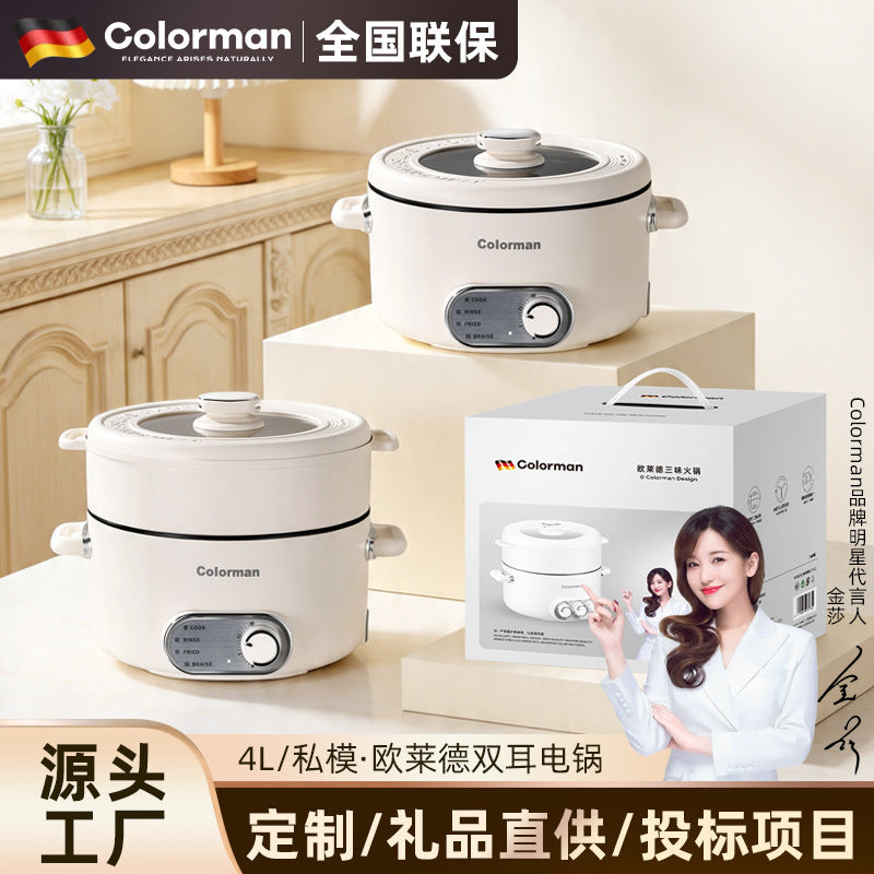 Colorman 4L Large-Capacity Multi-Functional Electric Cooking Pot