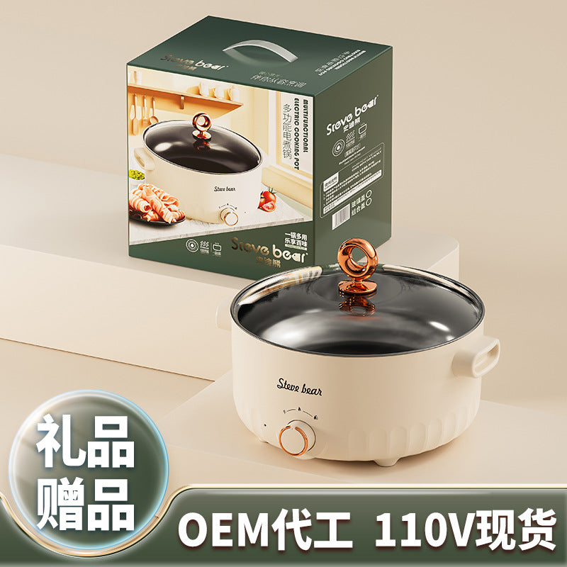 Shi Di Xiong Large Capacity Multi-Functional Electric Hot Pot