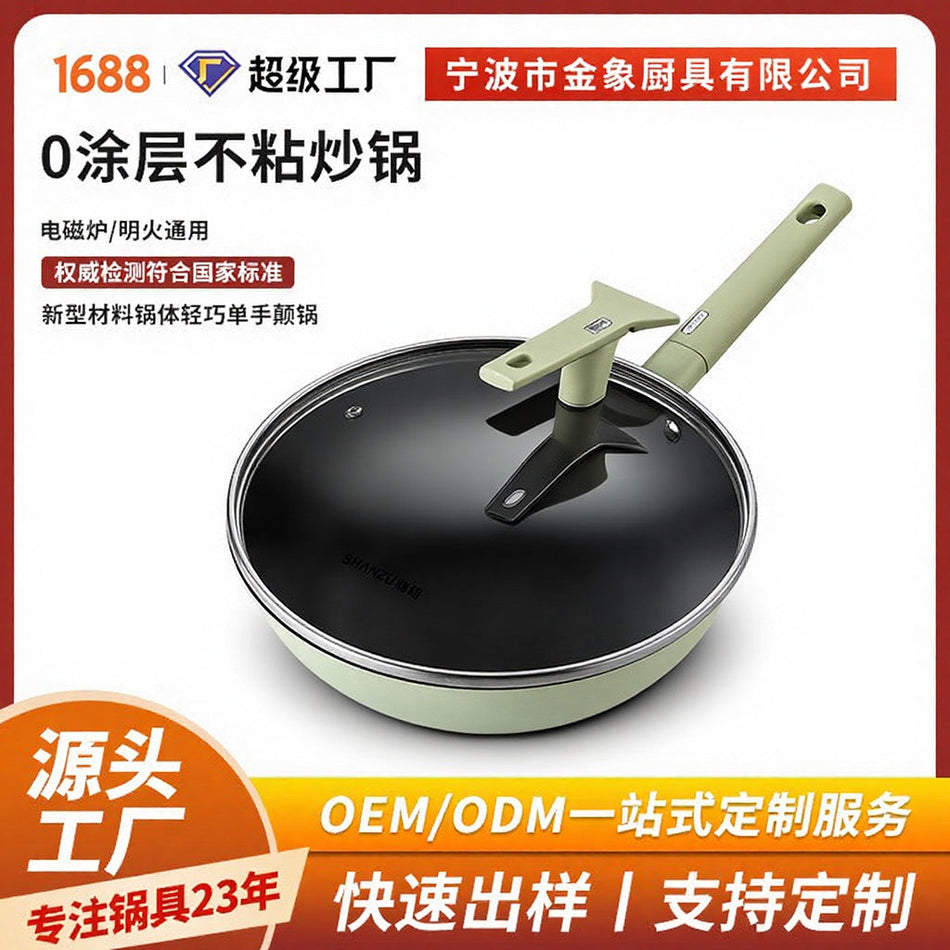 Shanzu Zero-Coating Non-Stick Frying Pan for Gas Stove and
