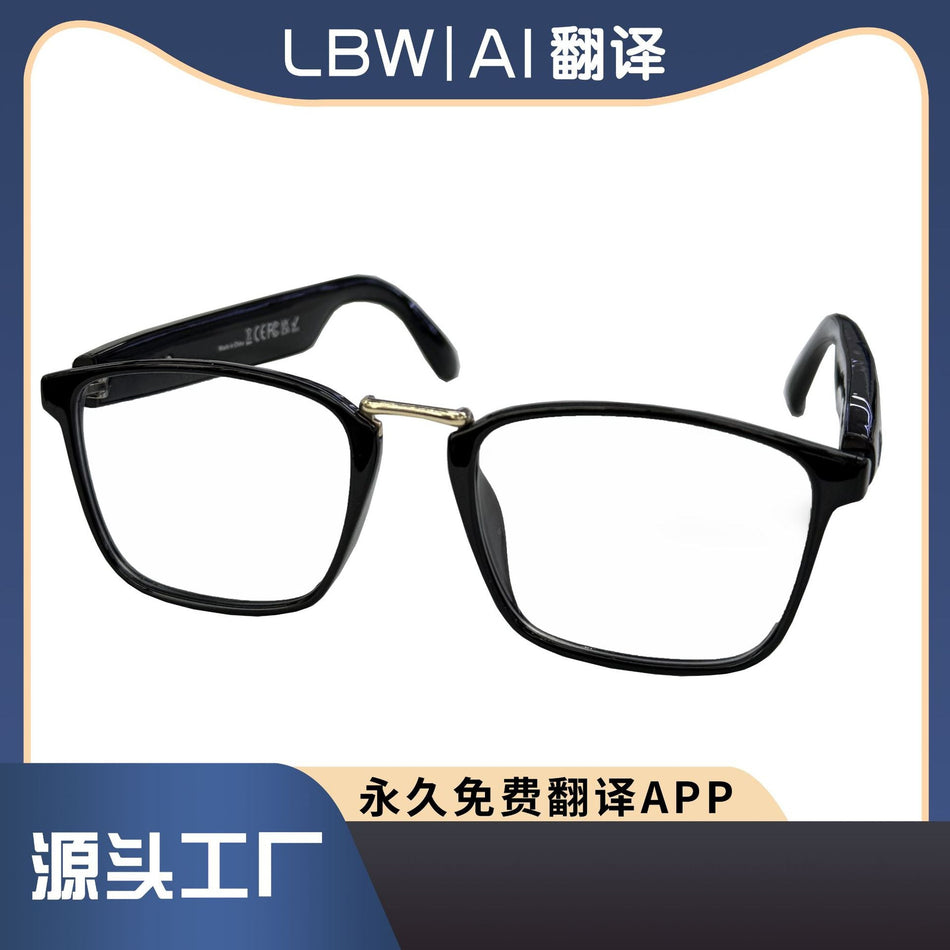 GS02 AI Smart Bluetooth Glasses with UV Protection and Magnetic