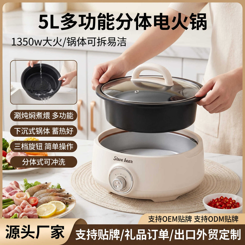 Split-Type Electric Hot Pot with Double-Layer Steamer