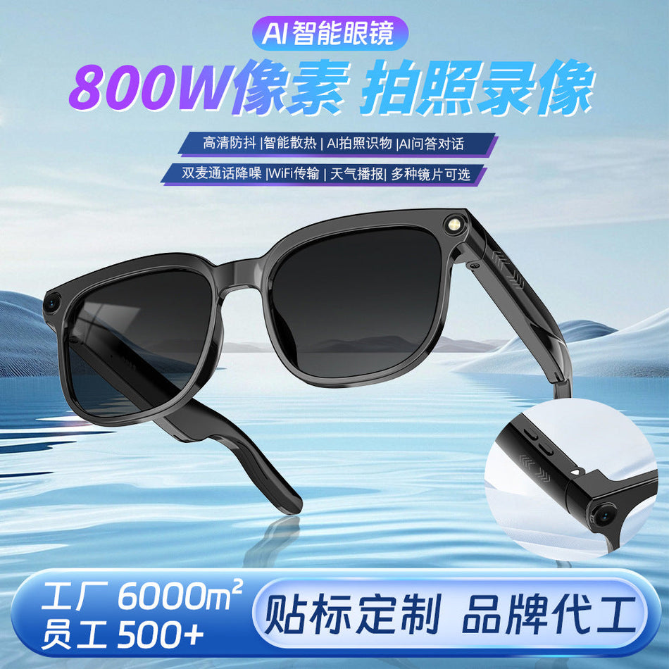 AI Smart Camera Glasses 8MP with Anti-Shake Translation Eyewear
