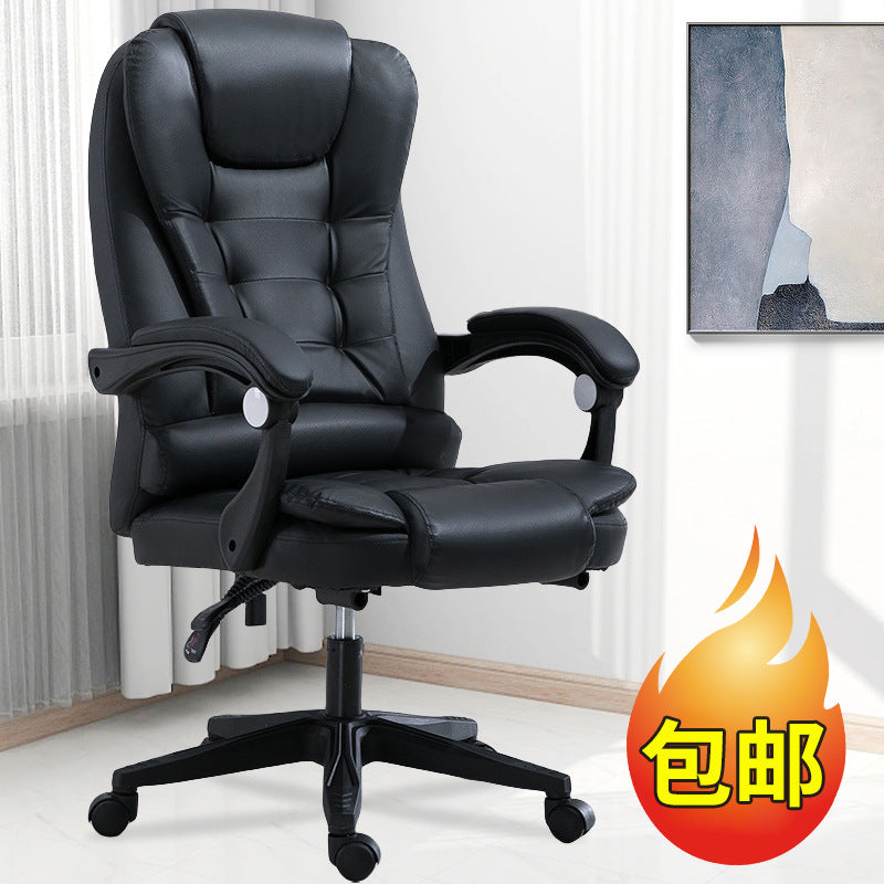 Ergonomic Reclining Office Chair Adjustable Swivel Desk Chair