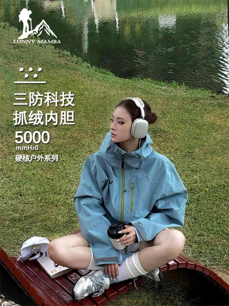 Unisex Waterproof Windproof Outdoor Hiking Jacket