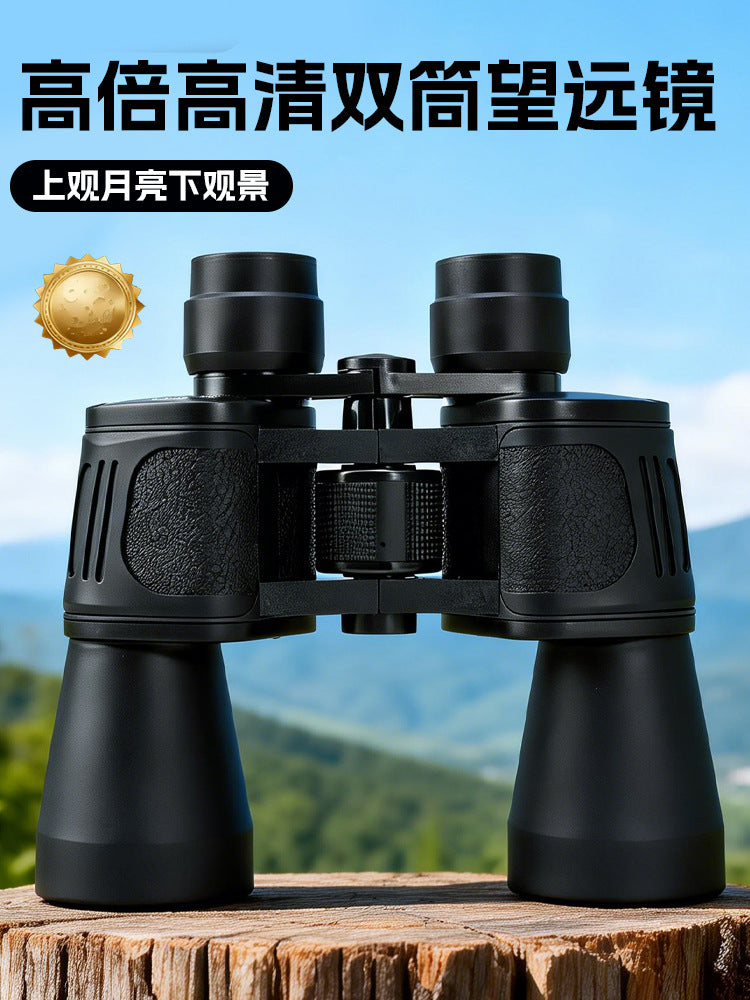 20x50 HD High-Power Binoculars for Outdoor Travel and Viewing
