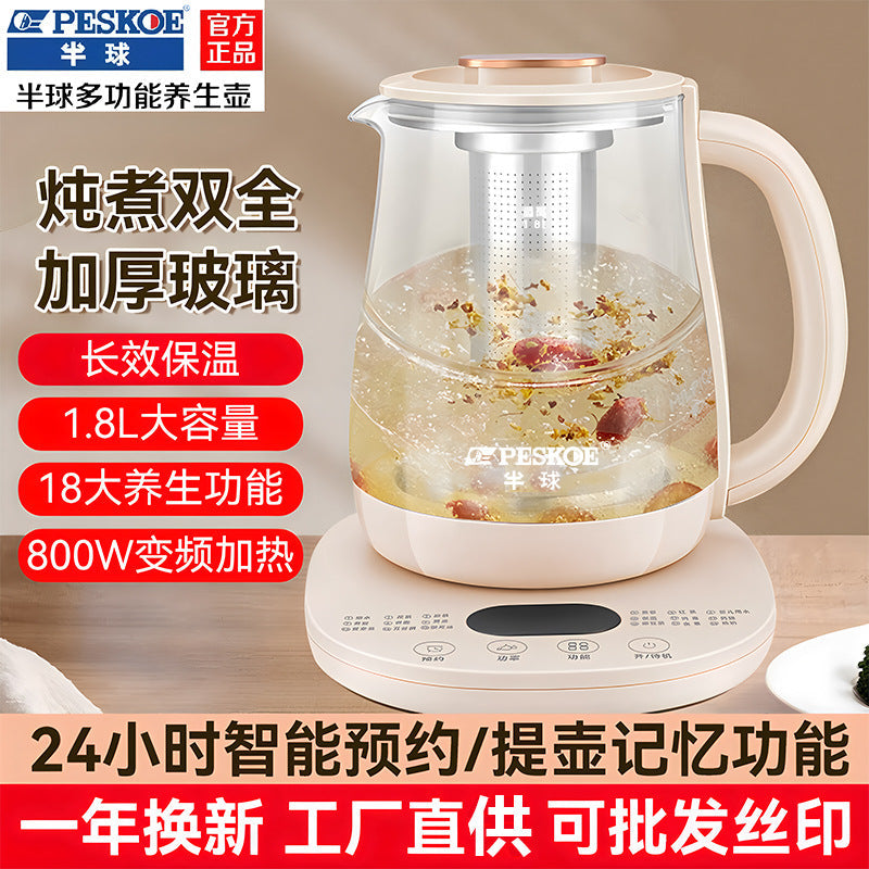Multifunctional Health Pot Tea Maker for Home and Dormitory Use