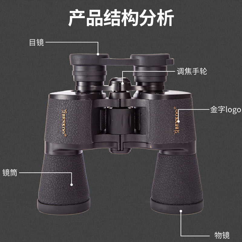 26x50 HD Binoculars for Low Light Outdoor and Travel Viewing