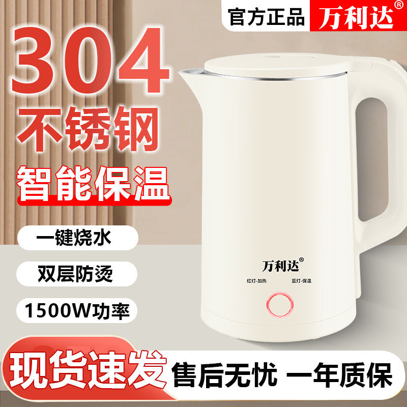 Wanlida 304 Stainless Steel Inner Tank Electric Kettle with
