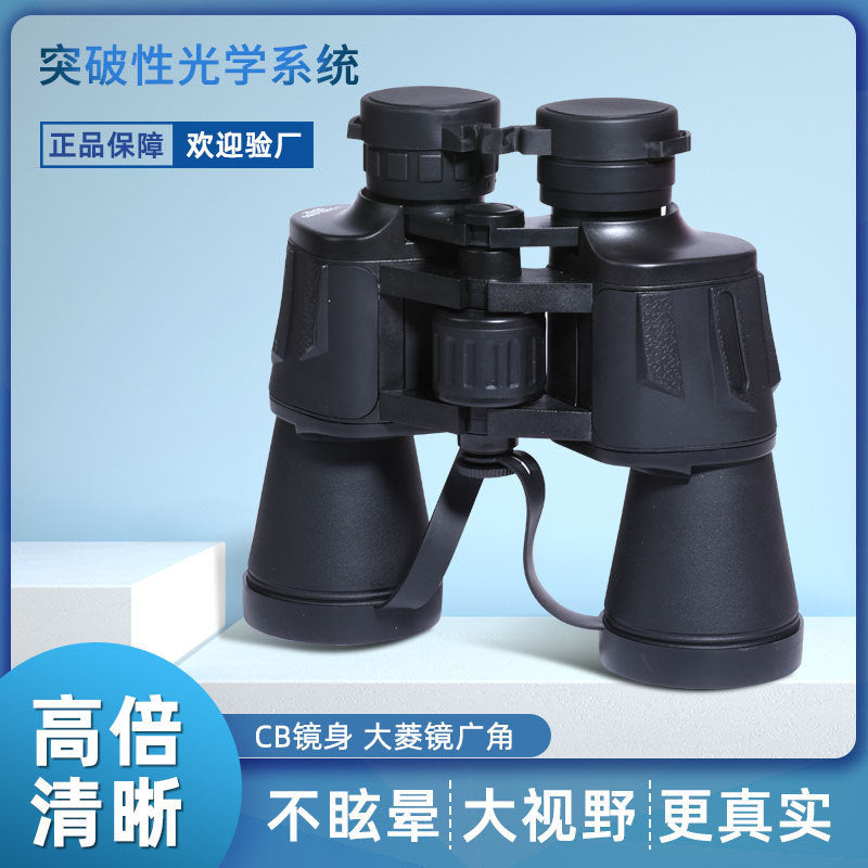 20x50 HD High-Power Binoculars for Outdoor Travel Viewing