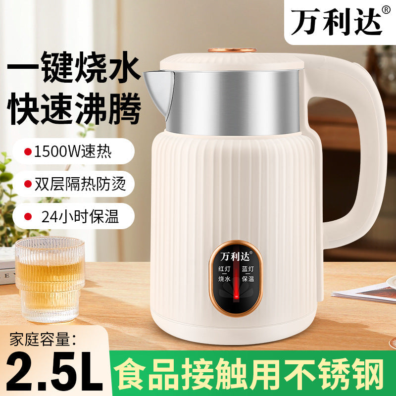 Wanlida 2.5L Large Capacity Insulated Electric Kettle with Auto