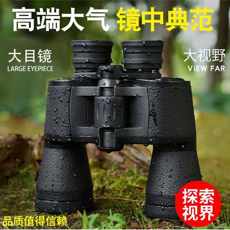 20x50 HD High-Power Binoculars for Outdoor Travel and Viewing