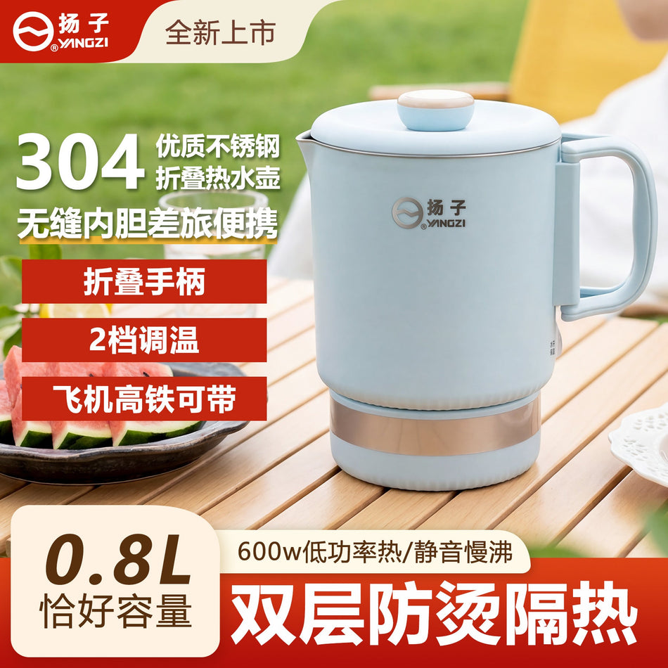 Foldable 304 Stainless Steel Travel Electric Kettle for Home and