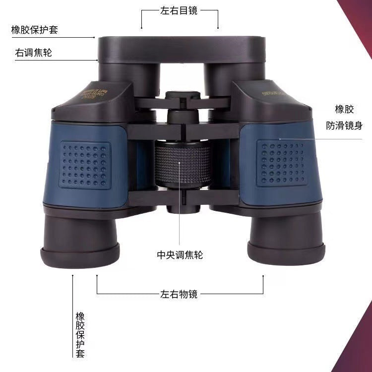 60x60 HD High-Magnification Binoculars with Compass for Outdoor
