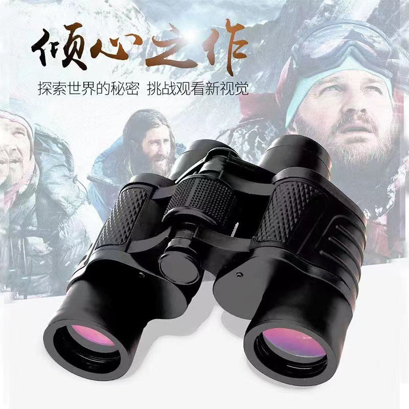 80x80 HD High-Power Binoculars for Outdoor and Concert Viewing