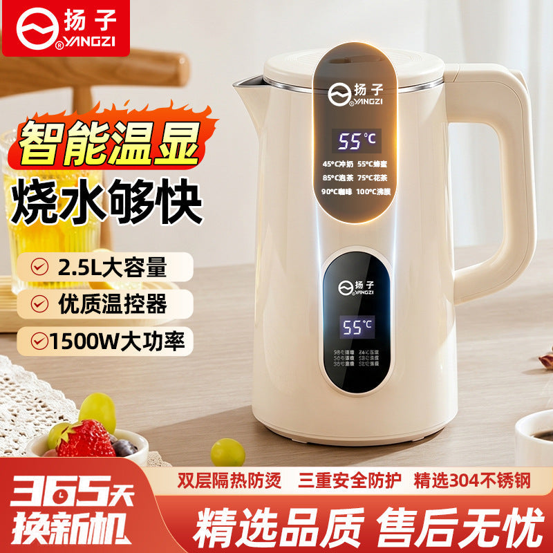 Yangzi 304 Stainless Steel Electric Kettle with Intelligent