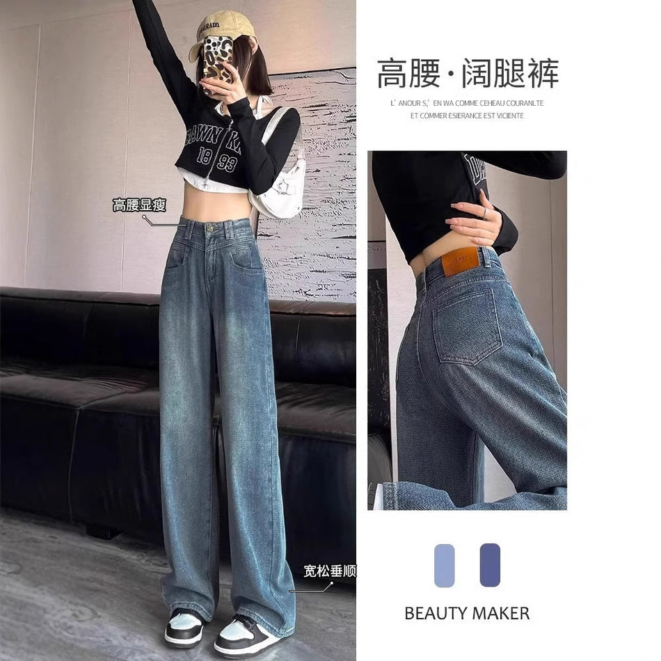 Women's High Waist Wide Leg Starry Sky Denim Jeans Casual Fit