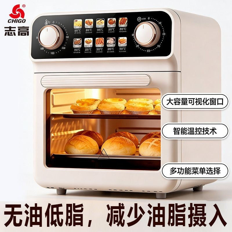 Zhigao Air Fryer Electric Oven All-in-One Baking and Frying