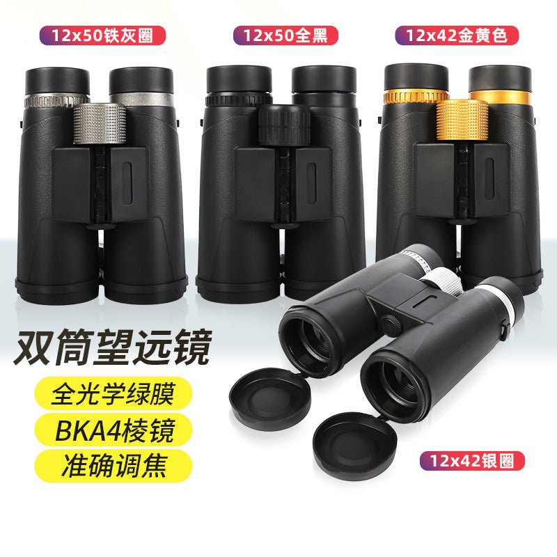 12x50 Waterproof HD High-Magnification Outdoor Binoculars