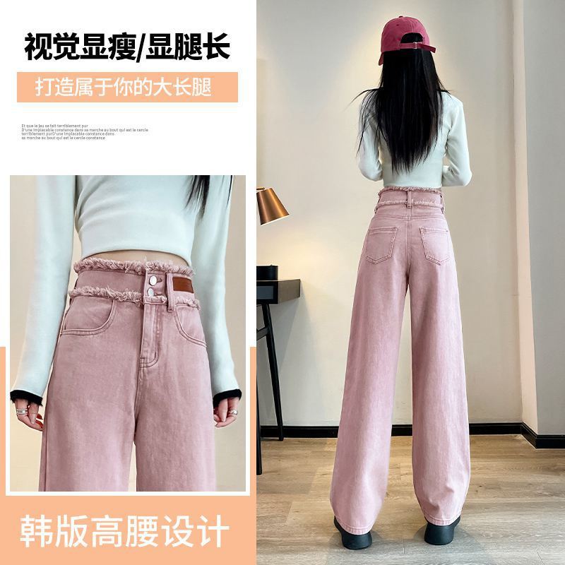 Women's High Waist Dirty Pink Wide Leg Denim Jeans Casual Fit