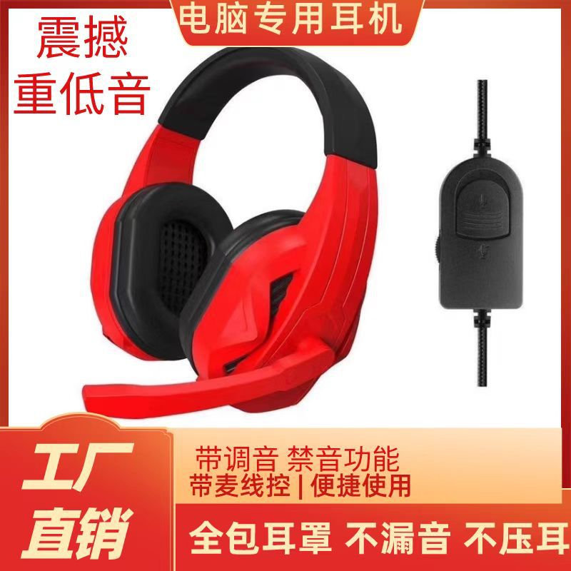 Wired Gaming Headset with Microphone Dual 3.5mm Stereo Audio